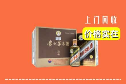 成都青羊区回收彩釉茅台酒